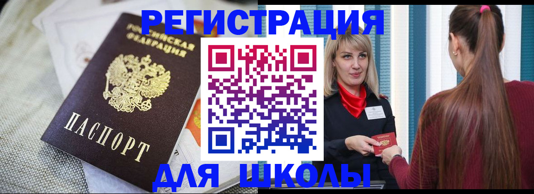временная регистрация собственник в Тырныаузе